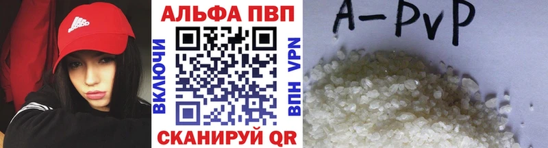 Купить наркотики цена Горно-Алтайск A PVP  NBOMe  Конопля  ГАШ 