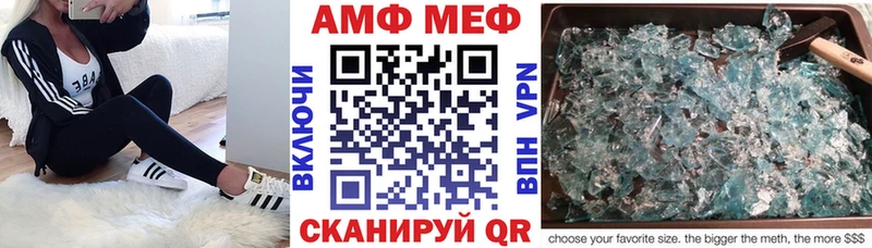 купить закладку сайты даркнета формула АМФ 98% Горно-Алтайск