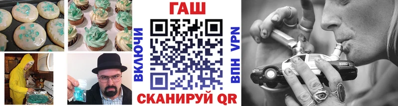 Cannafood конопля  Горно-Алтайск 