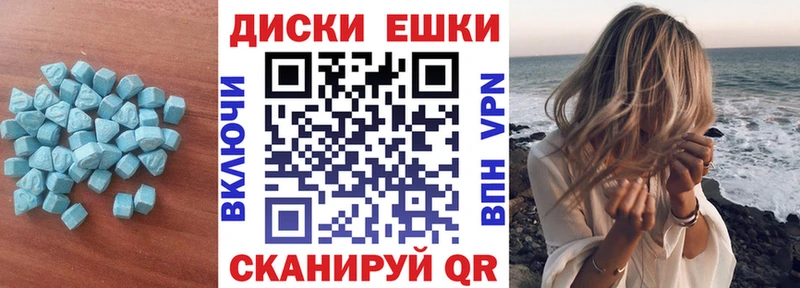 купить наркотики цена Горно-Алтайск ЭКСТАЗИ VHQ