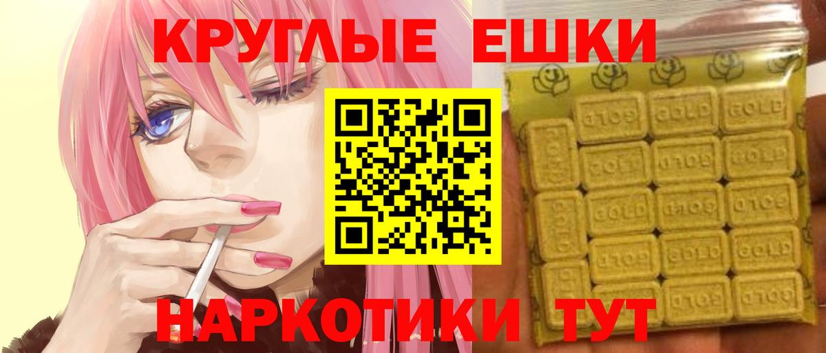 Ecstasy 280мг  Ecstasy  ЭКСТАЗИ бентли  Горно-Алтайск 