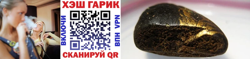 цены   Горно-Алтайск  Гашиш хэш 