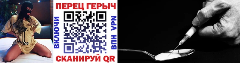 Героин белый  цены наркотик  Горно-Алтайск 
