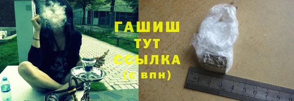 гашишное масло Баксан