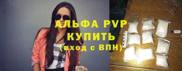 apvp Струнино