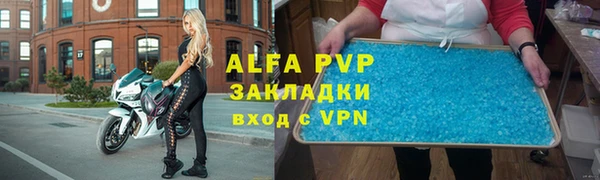 ALPHA PVP Белоозёрский