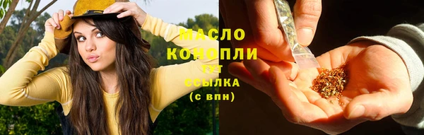 наркотики Балахна