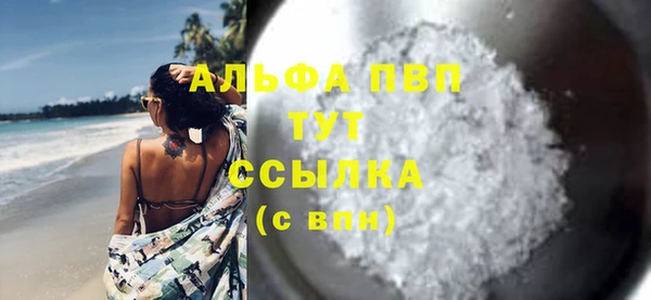 винт Балабаново