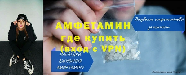 винт Балабаново