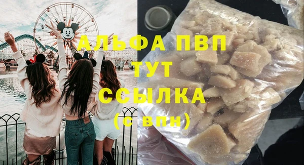 винт Балабаново