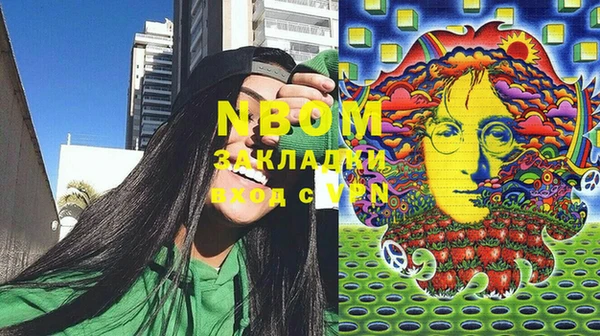 гашишное масло Баксан