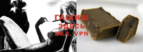 гашишное масло Баксан