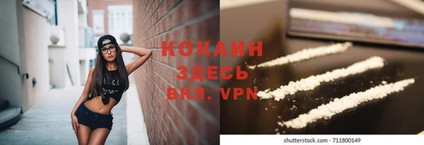 гашишное масло Баксан
