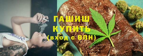 бутират Верхний Тагил