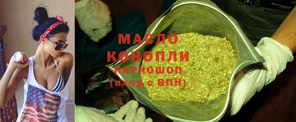 гашишное масло Баксан