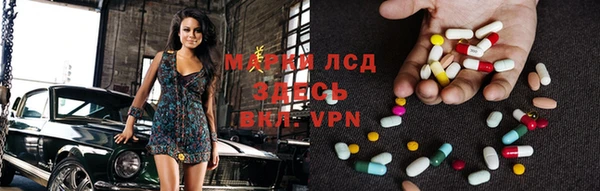 прущий лед Белокуриха