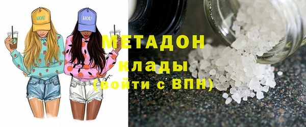наркотики Балахна