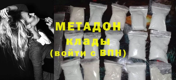 гашишное масло Баксан