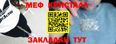 МДМА Будённовск