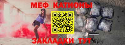 бошки Бийск