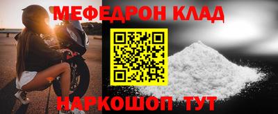 бошки Бийск