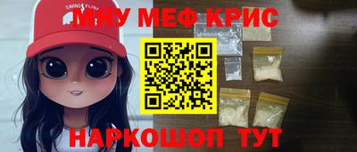 МДМА Будённовск