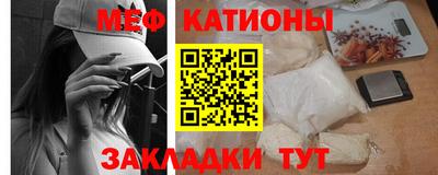 меф Бузулук