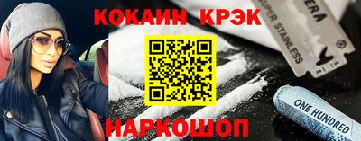 герыч Беслан