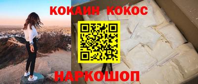 стафф Берёзовский