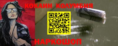 МДМА Будённовск