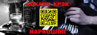 бошки Бийск