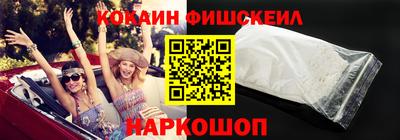 бошки Бийск