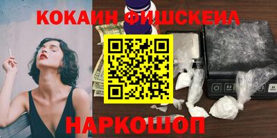 меф Бузулук
