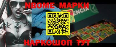 бошки Бийск