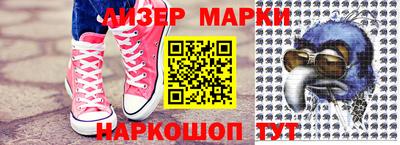 стафф Берёзовский