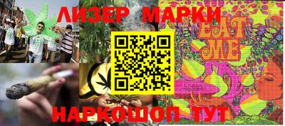 герыч Беслан