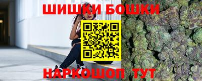 прущие грибы Бугуруслан