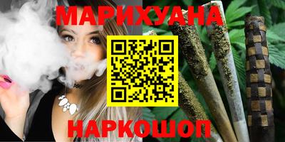 бошки Бийск