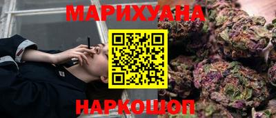 прущие грибы Бугуруслан