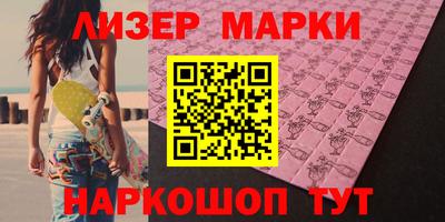 МДМА Будённовск