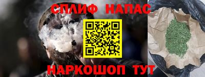 меф Бузулук
