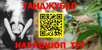 бошки Бийск