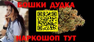 прущие грибы Бугуруслан