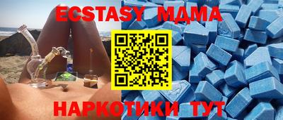 меф Бузулук