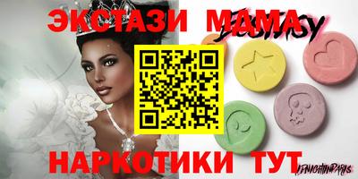 МДМА Будённовск