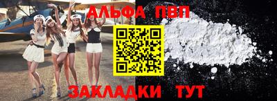 прущие грибы Бугуруслан