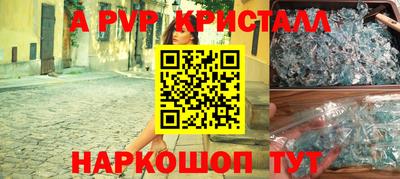 меф Бузулук