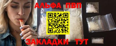 стафф Берёзовский