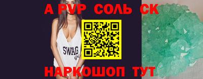 меф Бузулук