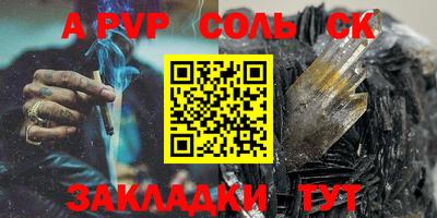 стафф Берёзовский